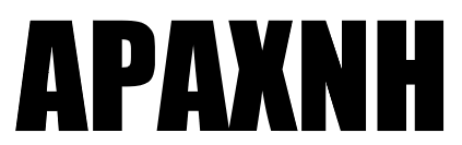 Araxni