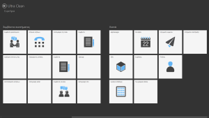 Στιγμιότυπο οθόνης (11)