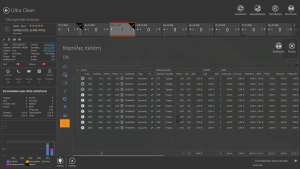 Στιγμιότυπο οθόνης (21)