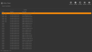 Στιγμιότυπο οθόνης (7)