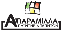 Aparamilla