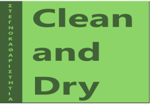 CleanAndDry