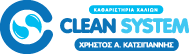 CleanSystem_Katsigiannis