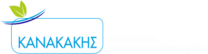 Kanakakis
