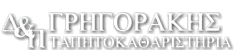 grigorakis